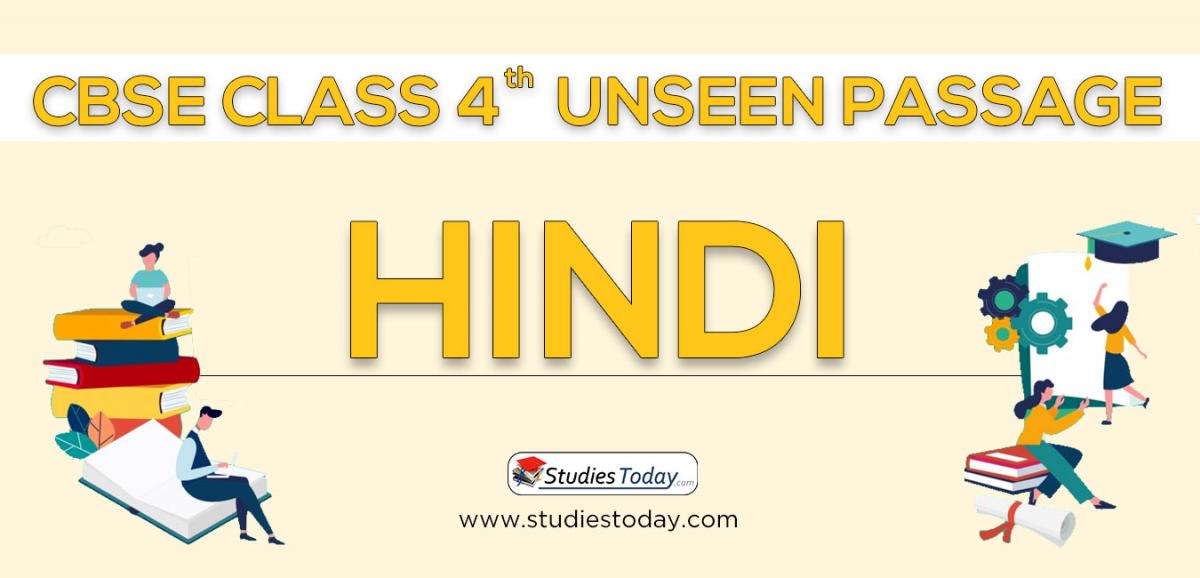 Unseen Passage for Class 4 Hindi Apathit Gadyansh Solved